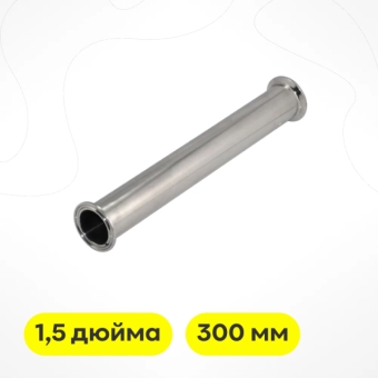 Царга, 1,5 дюйма, 300 мм
